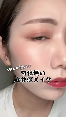 yunokimakeupのTikTok投稿