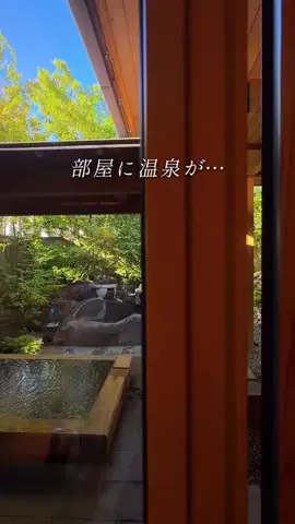 みーす家✈︎福岡・九州旅行のTikTok投稿
