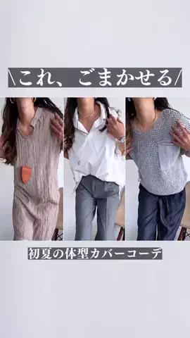 まーこのTikTok投稿