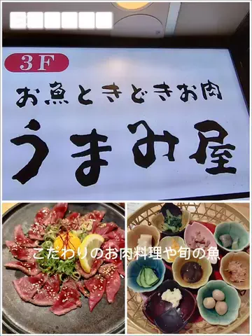 u&mのTikTok投稿