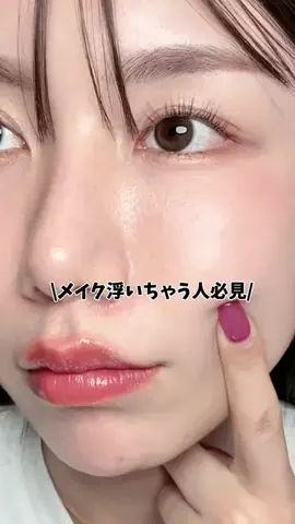 yunokimakeupのTikTok投稿