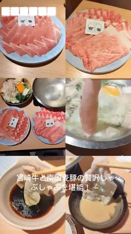 u&mのTikTok投稿