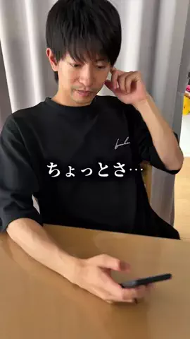 たけうまファミリーのTikTok投稿