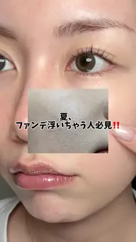 yunokimakeupのTikTok投稿