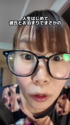 🍊🐆尼崎のなつみかん🍊🐆のTikTok投稿