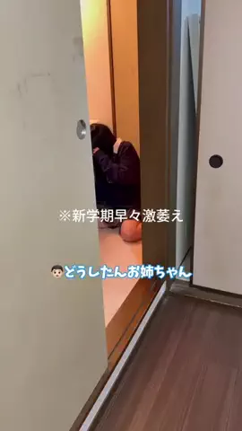 瑠奈🦄のTikTok投稿