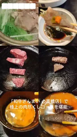 u&mのTikTok投稿