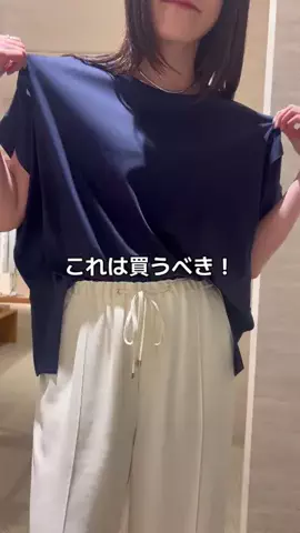 akariのTikTok投稿