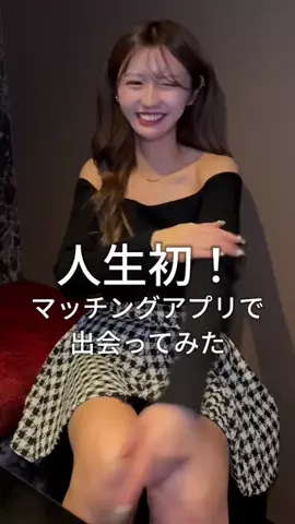 あやちのTikTok投稿