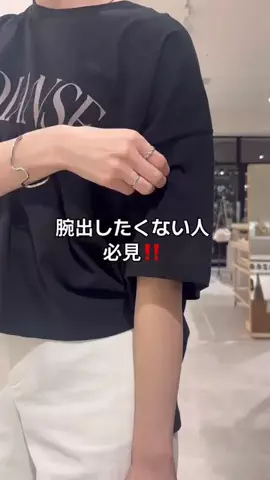 akariのTikTok投稿