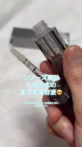 チビちゃんのTikTok投稿