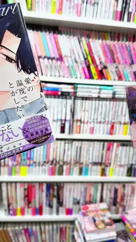 書店員はな🌸📚BL漫画紹介のTikTok投稿