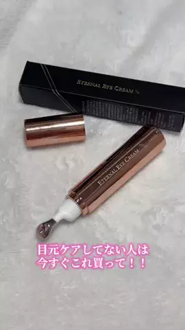 チビちゃんのTikTok投稿