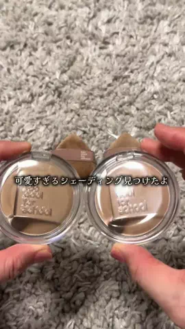 山本貴子のTikTok投稿
