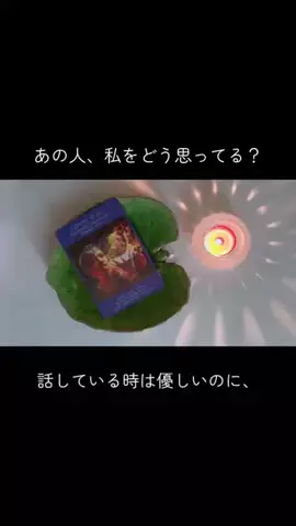 スピリットハーモニーのTikTok投稿