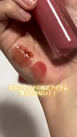 チビちゃんのTikTok投稿