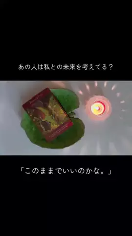 スピリットハーモニーのTikTok投稿