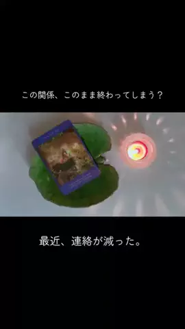 スピリットハーモニーのTikTok投稿