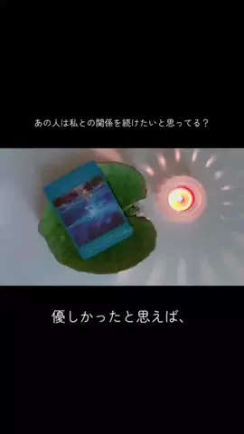 スピリットハーモニーのTikTok投稿