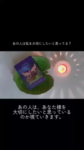 スピリットハーモニーのTikTok投稿