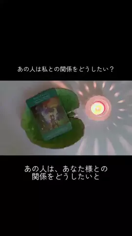 スピリットハーモニーのTikTok投稿