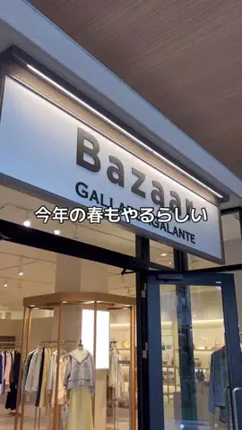 akariのTikTok投稿