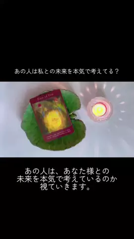 スピリットハーモニーのTikTok投稿