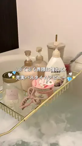 nちゃんのTikTok投稿