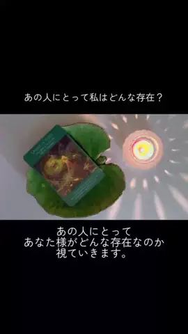 スピリットハーモニーのTikTok投稿