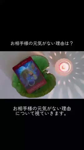 スピリットハーモニーのTikTok投稿