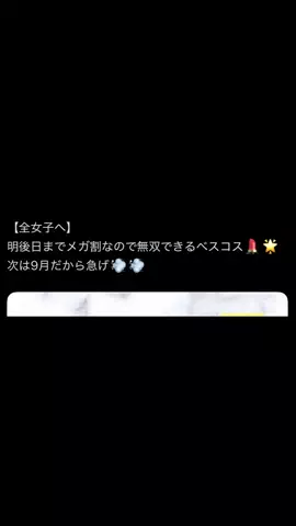 自宅警備員🎀🫧のTikTok投稿