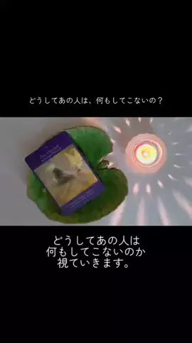 スピリットハーモニーのTikTok投稿