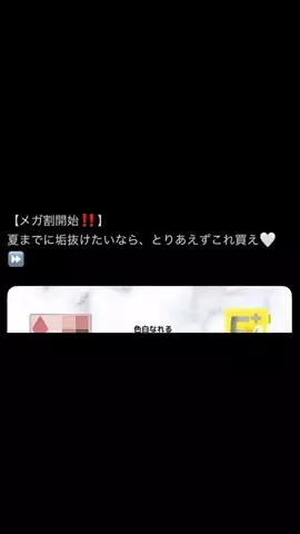 自宅警備員🎀🫧のTikTok投稿