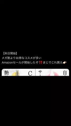 自宅警備員🎀🫧のTikTok投稿