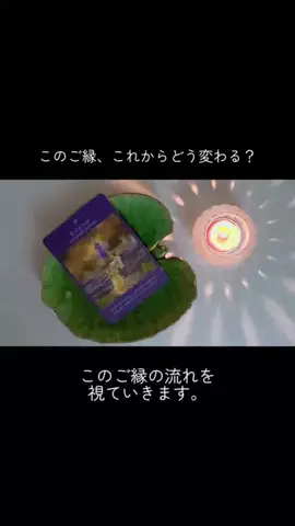 スピリットハーモニーのTikTok投稿