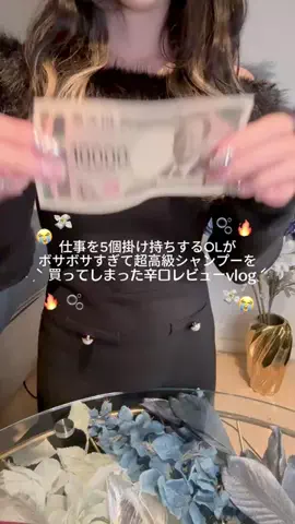 みさりさ🩵🪽のTikTok投稿