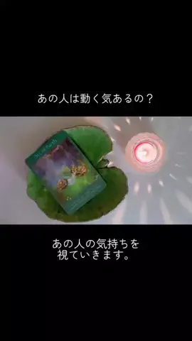 スピリットハーモニーのTikTok投稿