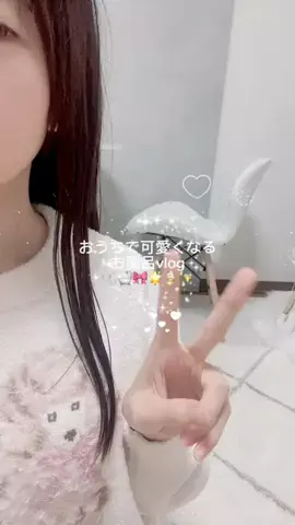 𝒉𝒊𝒏𝒂🤍のTikTok投稿