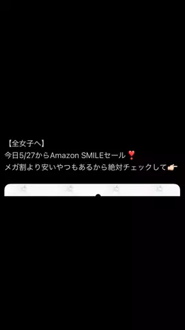 自宅警備員🎀🫧のTikTok投稿