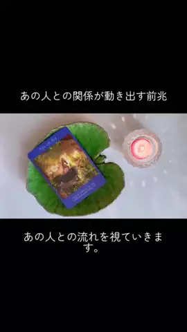 スピリットハーモニーのTikTok投稿
