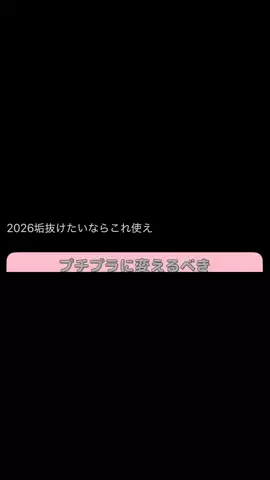 自宅警備員🎀🫧のTikTok投稿