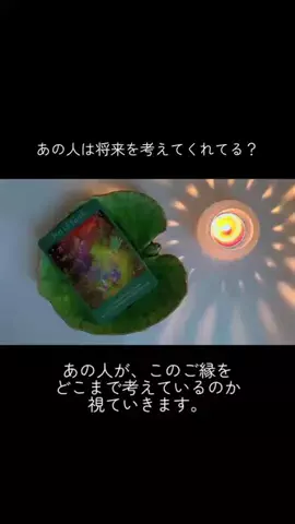 スピリットハーモニーのTikTok投稿