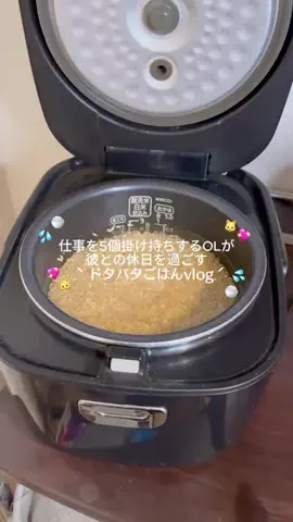 みさりさ🩵🪽のTikTok投稿