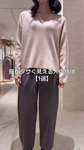 akariのTikTok投稿