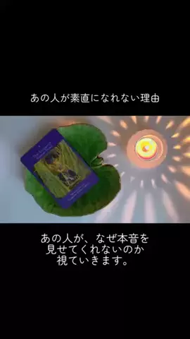 スピリットハーモニーのTikTok投稿