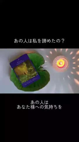 スピリットハーモニーのTikTok投稿