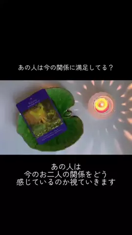 スピリットハーモニーのTikTok投稿