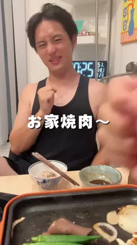 えくぼくんと年上嫁ちゃん。のTikTok投稿