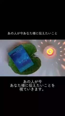 スピリットハーモニーのTikTok投稿