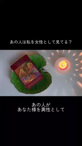 スピリットハーモニーのTikTok投稿